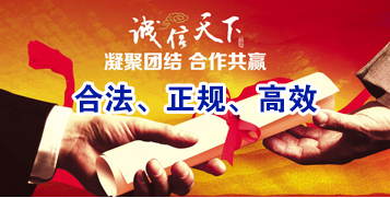 四川讨账公司
